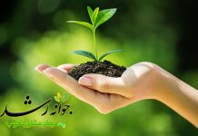 به دپارتمان درمان مرکز مشاوره جوانه رشد تبریز خوش آمدید مرکز مشاوره تبریز