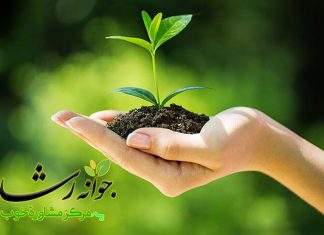 به دپارتمان درمان مرکز مشاوره جوانه رشد تبریز خوش آمدید مرکز مشاوره تبریز