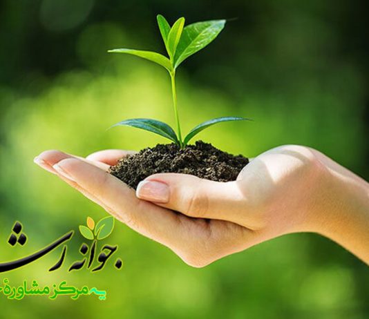 به دپارتمان درمان مرکز مشاوره جوانه رشد تبریز خوش آمدید مرکز مشاوره تبریز