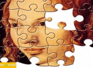 مروری بر اثر زایگارنیک و حافظه اثر زایگارنیک