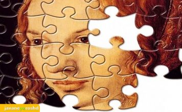 مروری بر اثر زایگارنیک و حافظه اثر زایگارنیک