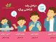 مراحل رشد شناختی پیاژه – حسی- حرکتی – پیش عملیاتی – عملیات عینی – عملیات صوری و انتقادها مراحل رشد شناختی پیاژه