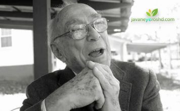 نظریۀ رشد شناختی برونر و برنامۀ درسی مارپیچی جروم برونر