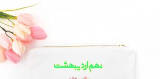 پیام رئیس سازمان نظام روانشناسی و مشاوره به مناسبت روز روانشناس و مشاور نهم اردیبهشت روز روانشناس و مشاوره گرامی باد