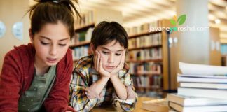 رابطه بین اختلال نقص توجه و بیش فعالی (ADHD) و ناتوانیهای یادگیری (LD) ADHD - مرکز مشاوره جوانه رشد تبریز