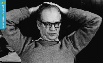 بی. اف. اسکینر (یکی از رهبران رفتارگرایی): زندگینامه، اختراعات، نظریه، جوایز، آثار و خدمات اسکینر اسکینر - مرکز مشاوره جوانه رشد تبریز