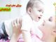 ویژگیهای یک کودک تیزهوش کودک تیزهوش - مرکز مشاوره جوانه رشد تبریز